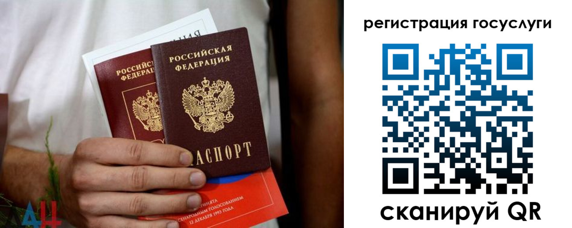 регистрация в Петров Вале