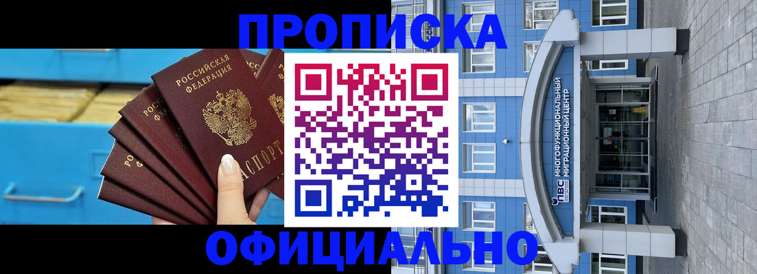 регистрация для дет. сада в Петров Вале
