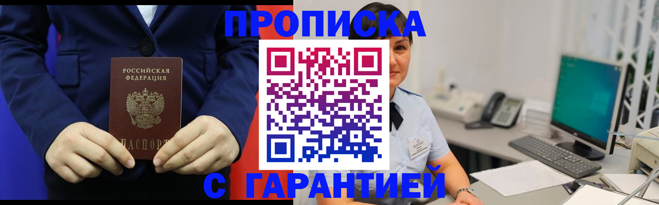 регистрация для школы в Петров Вале