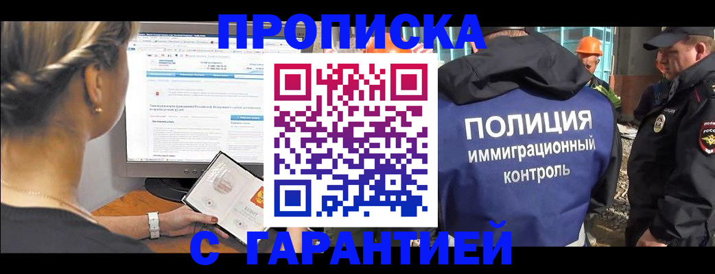 пропишу в квартире в Петров Вале